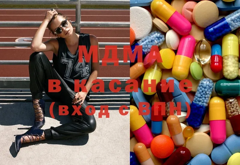 мега   Электросталь  MDMA Molly 